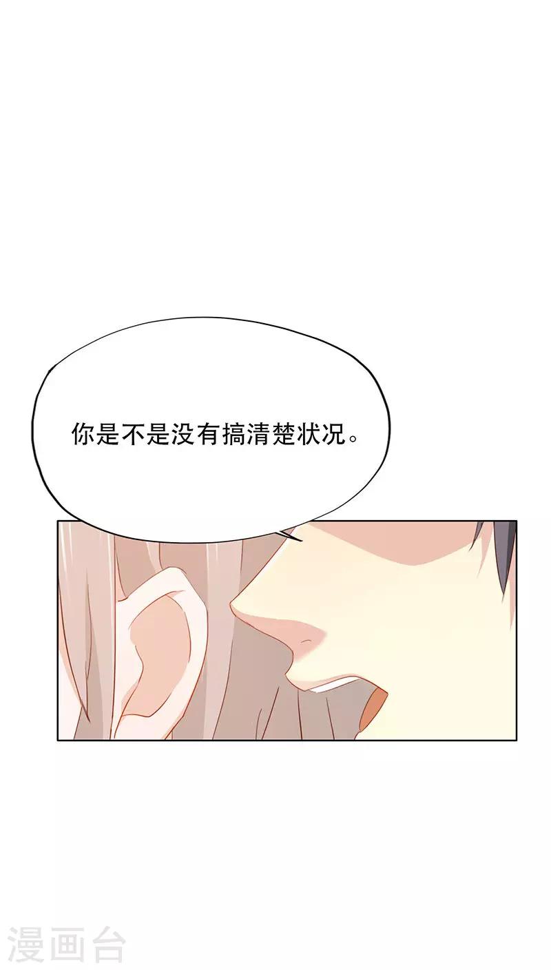 第27话(1/2)-第27话