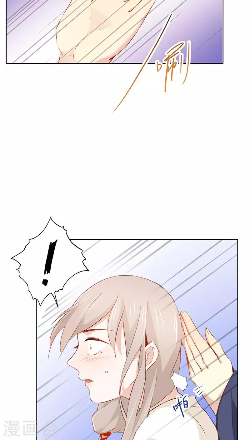 第27话(1/2)-第27话