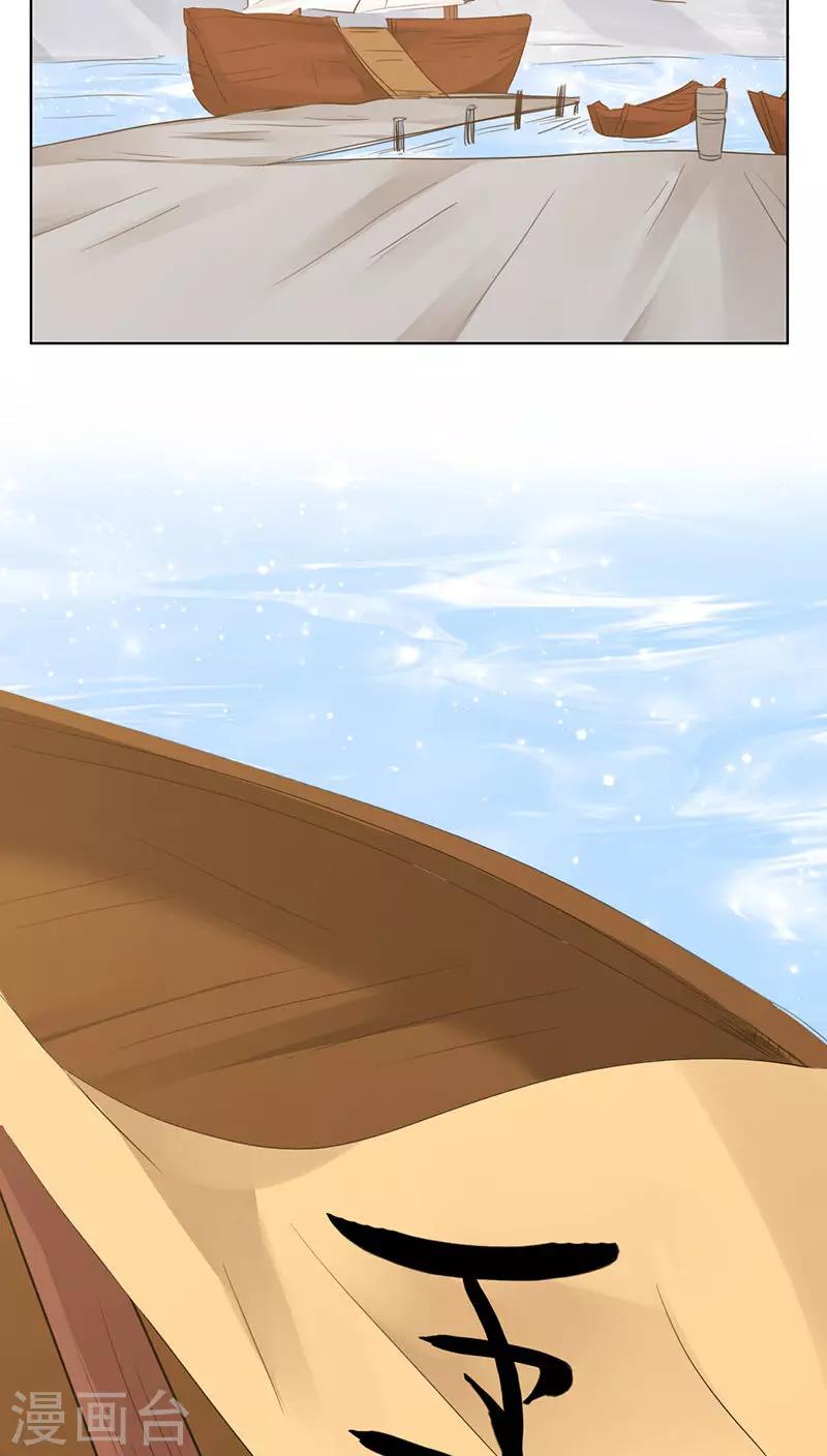 第27话(1/2)-第27话