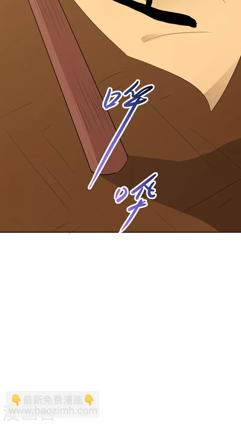 第27话(1/2)-第27话