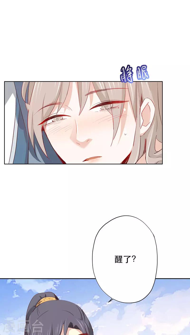 第27话(1/2)-第27话