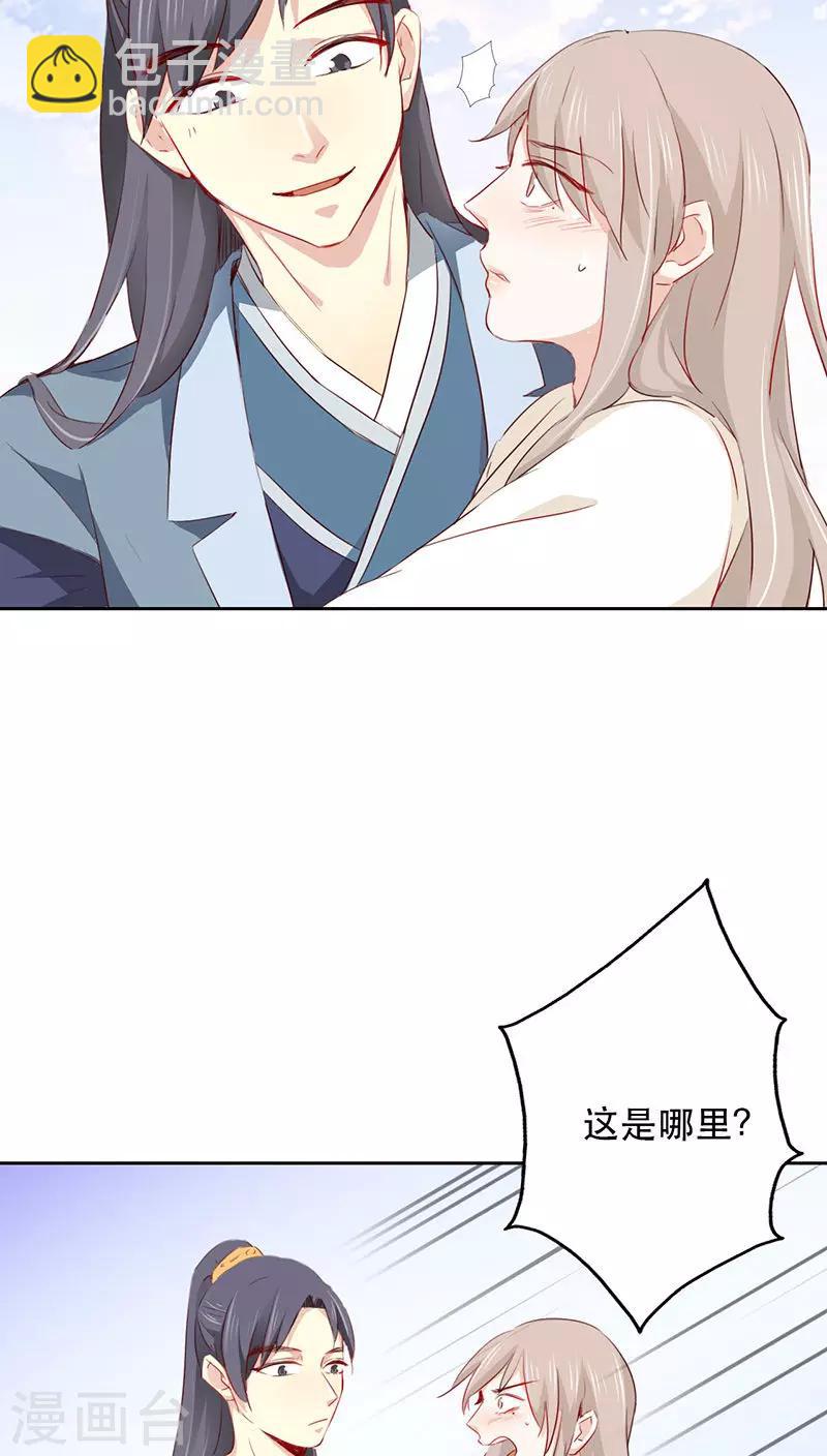 第27话(1/2)-第27话