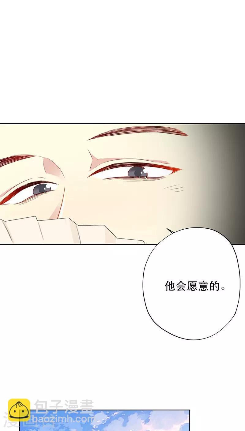 第27话(1/2)-第27话