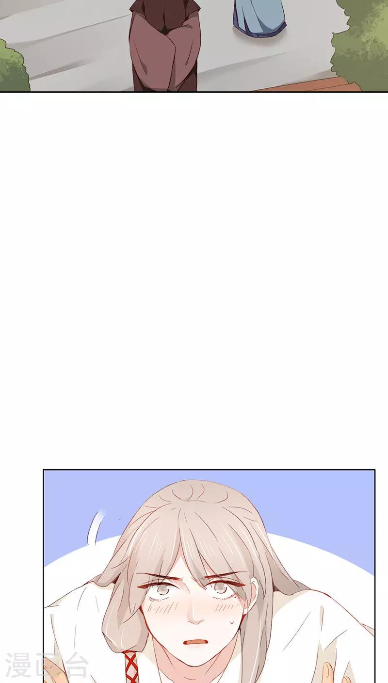 第27话(1/2)-第27话