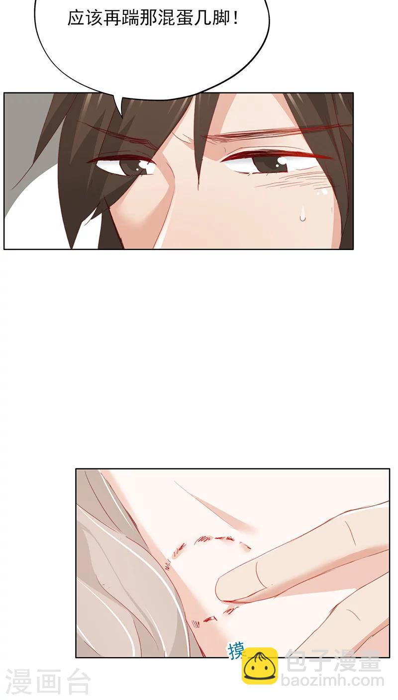 第29话(1/2)-第29话