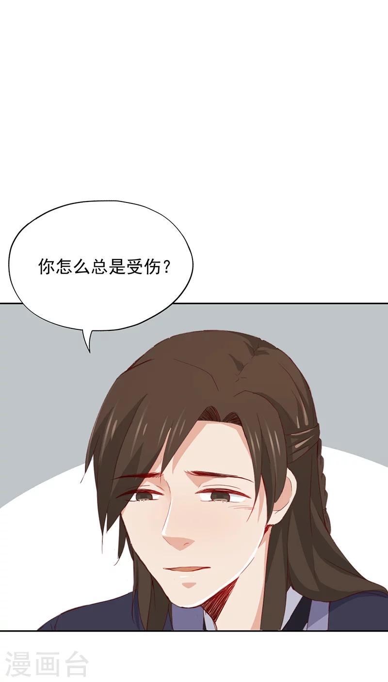 第29话(1/2)-第29话