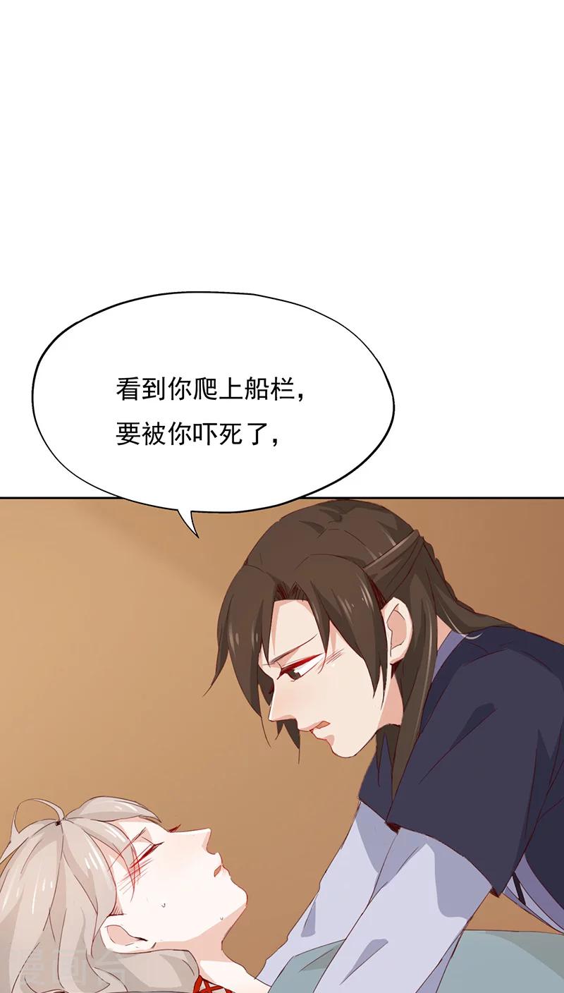 第29话(1/2)-第29话