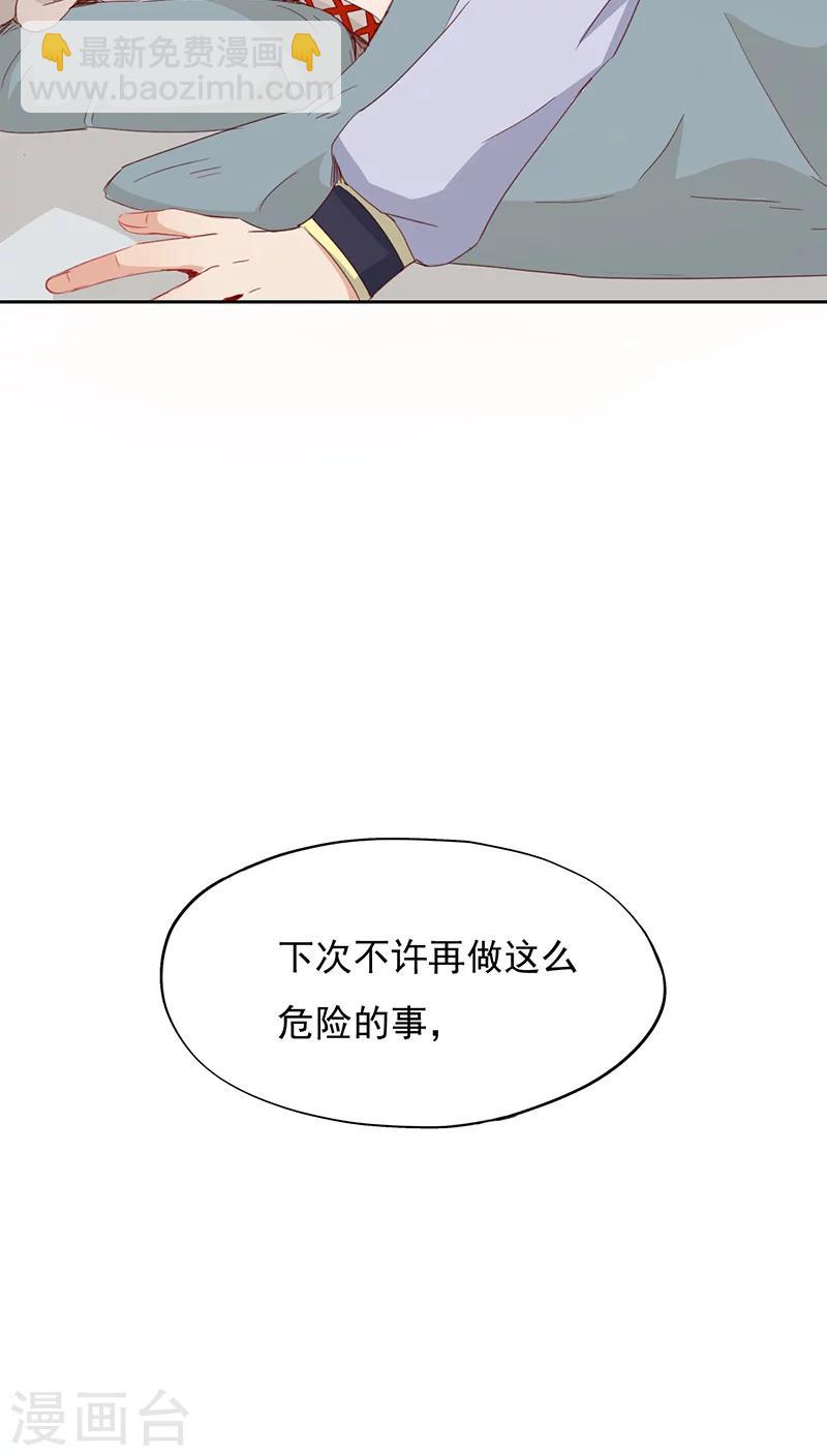 第29话(1/2)-第29话