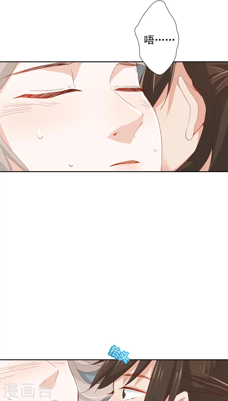 第29话(1/2)-第29话