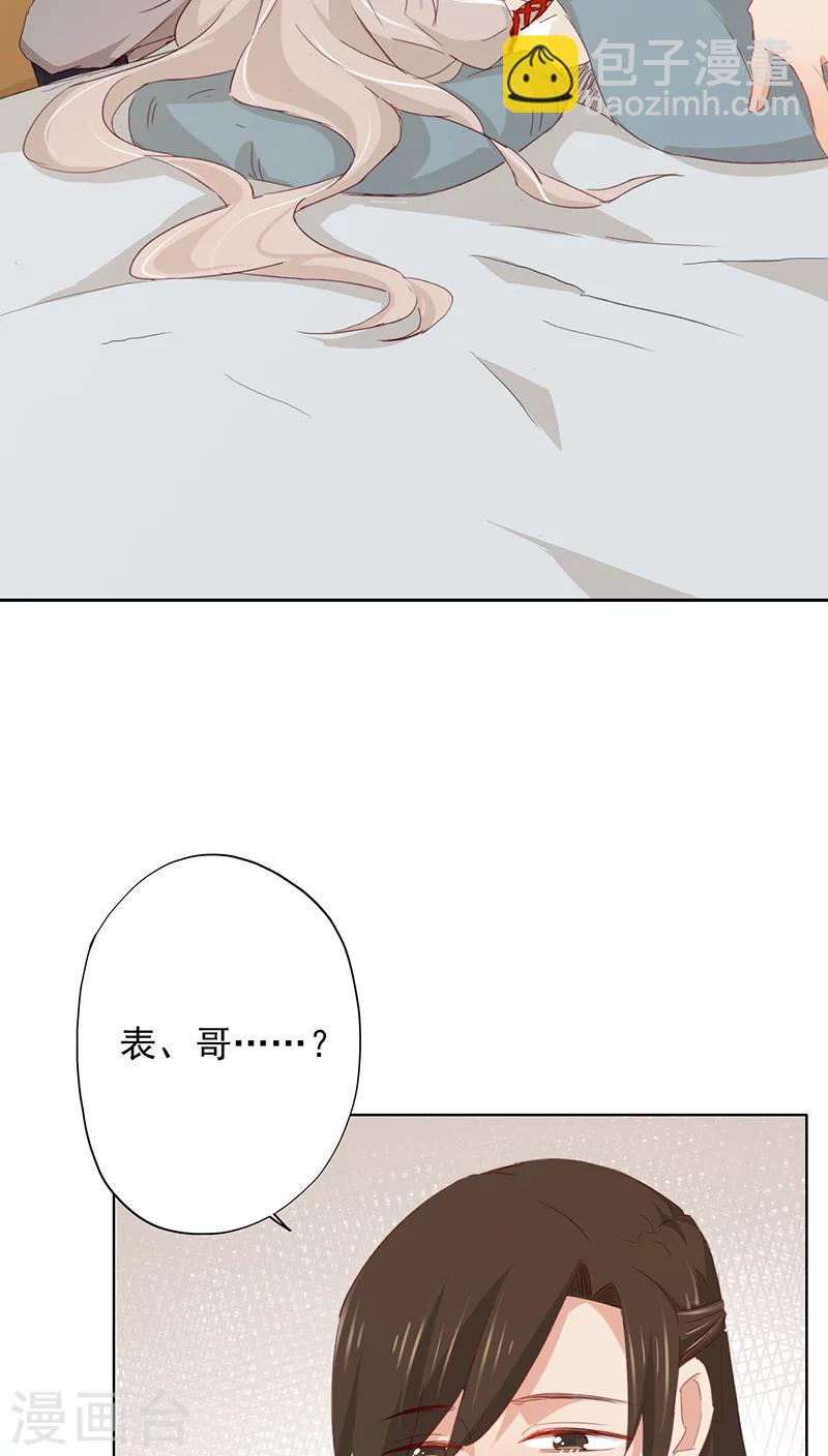 第29话(1/2)-第29话