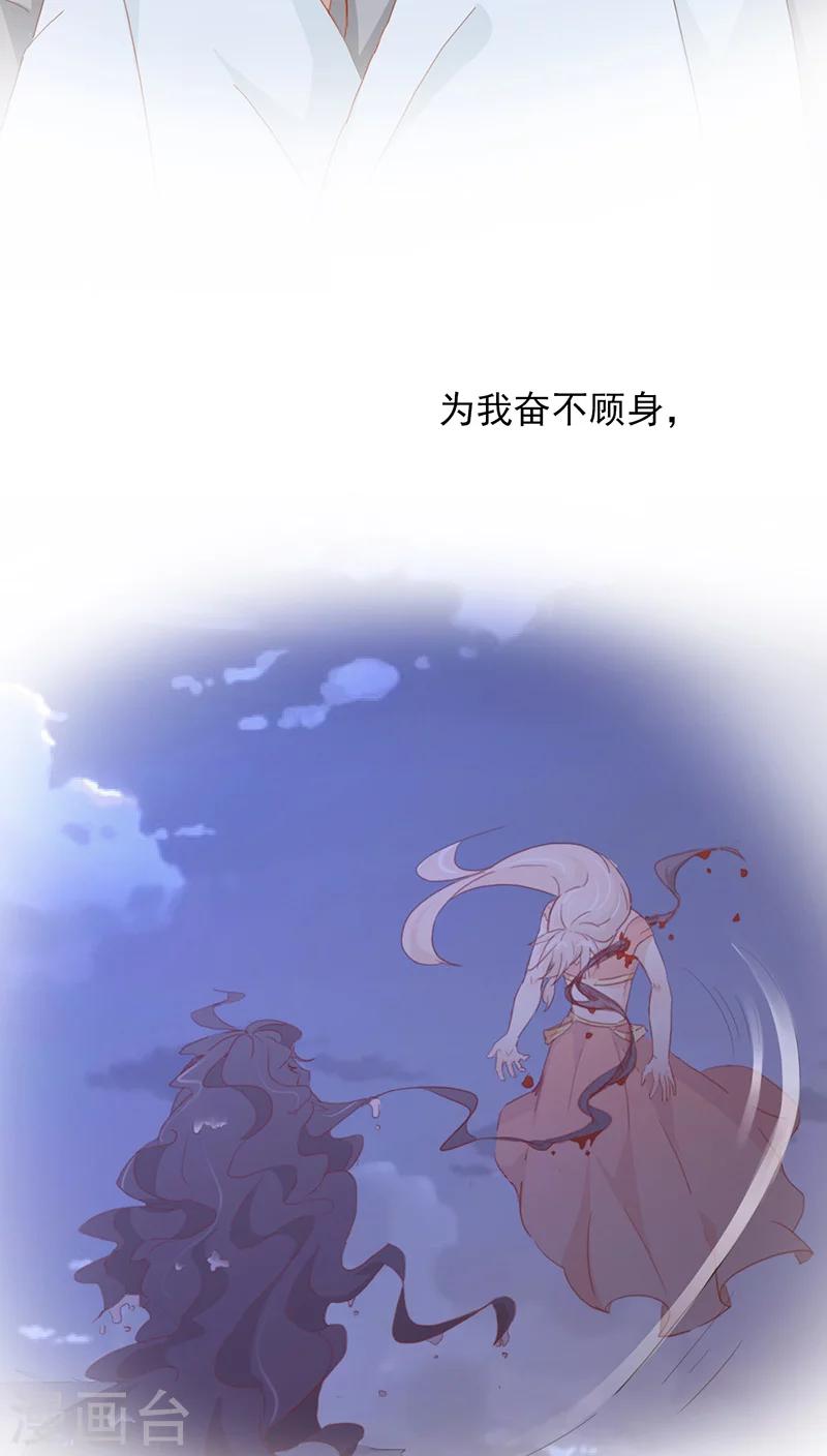 第29话(1/2)-第29话