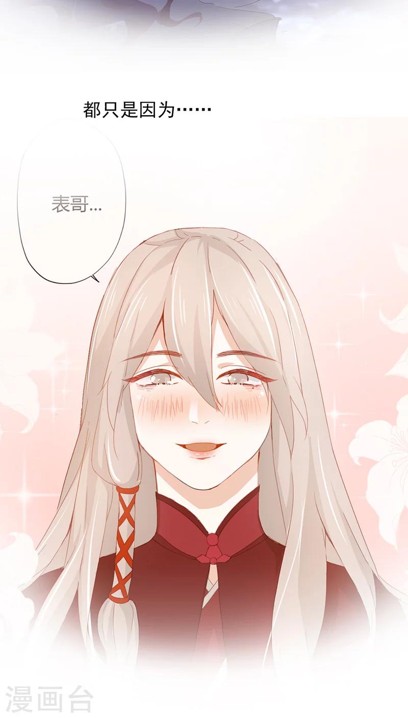 第29话(1/2)-第29话