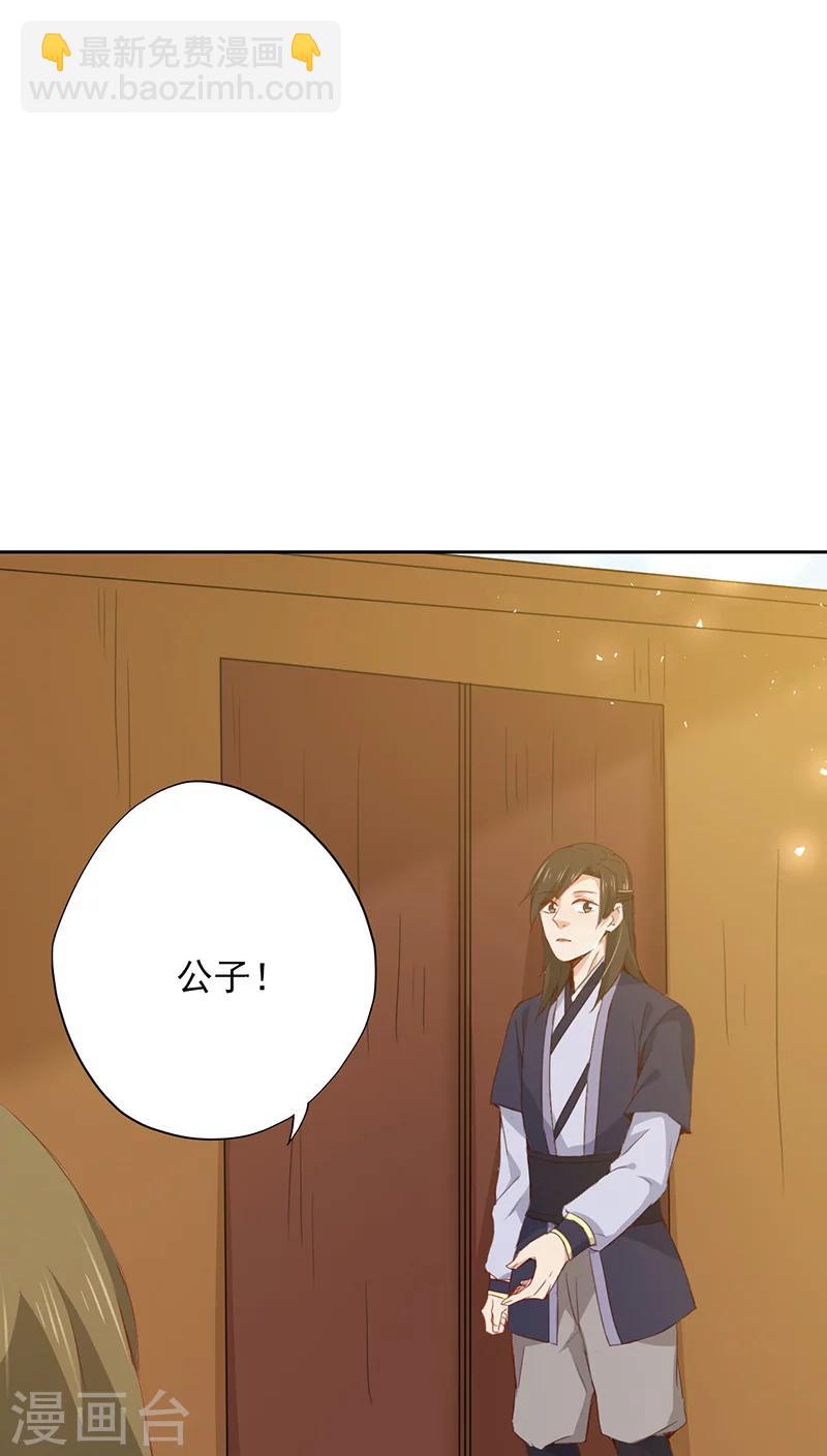 第29话(1/2)-第29话