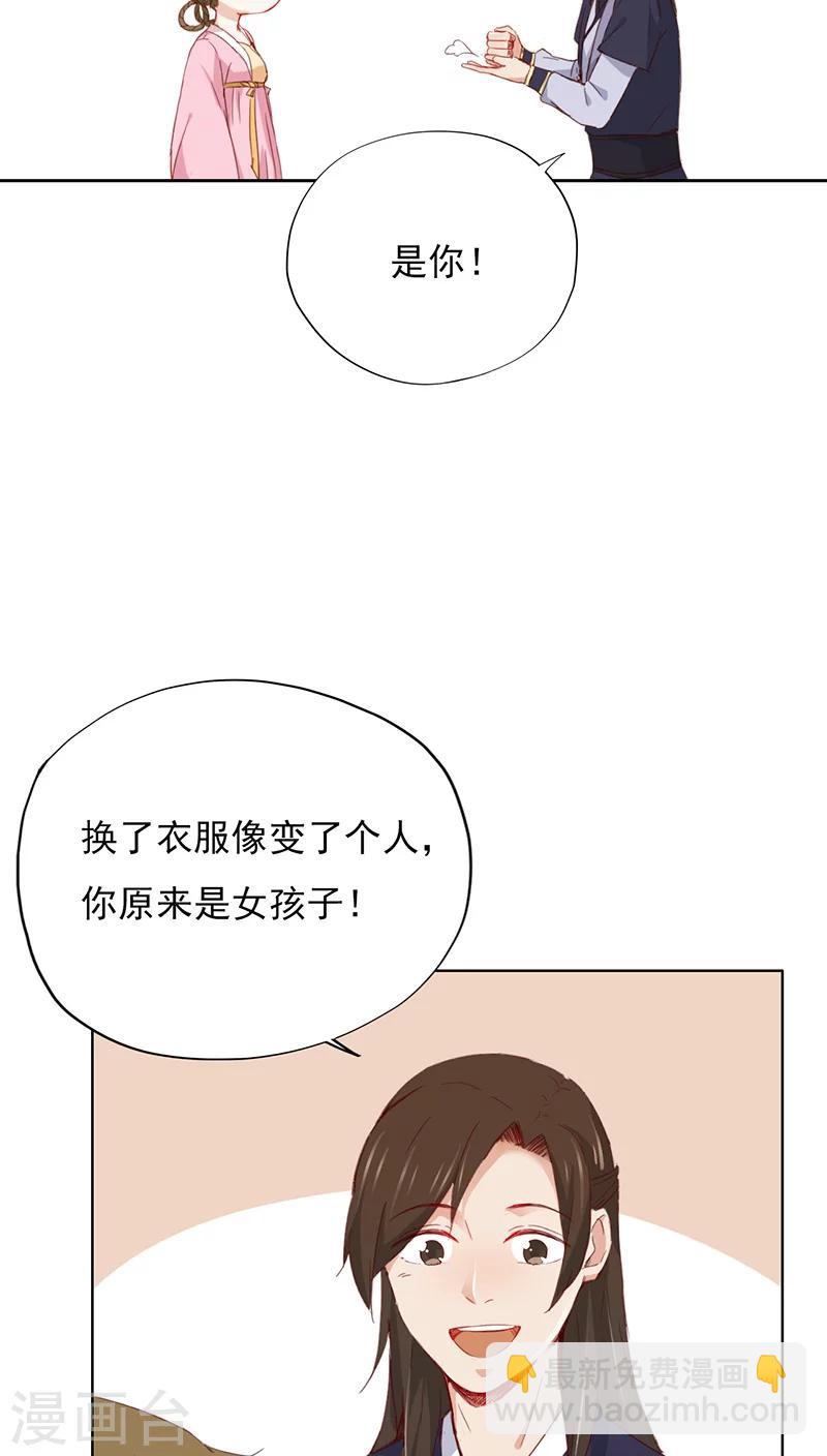 第29话(1/2)-第29话