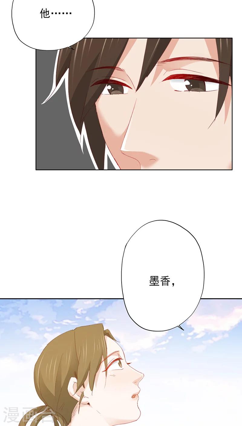 第29话(1/2)-第29话