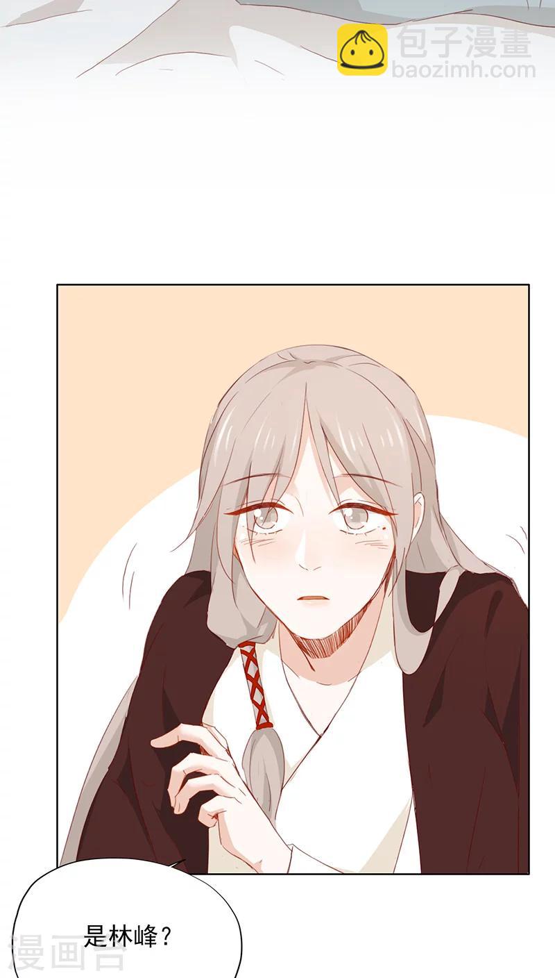 第29话(1/2)-第29话