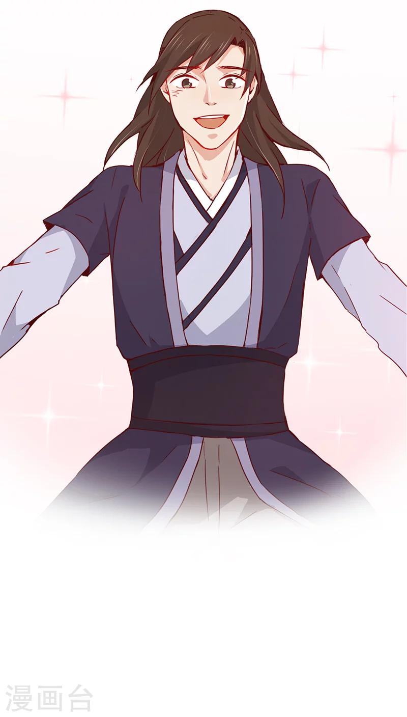 第29话(1/2)-第29话