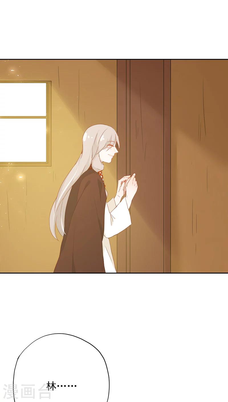 第29话(1/2)-第29话