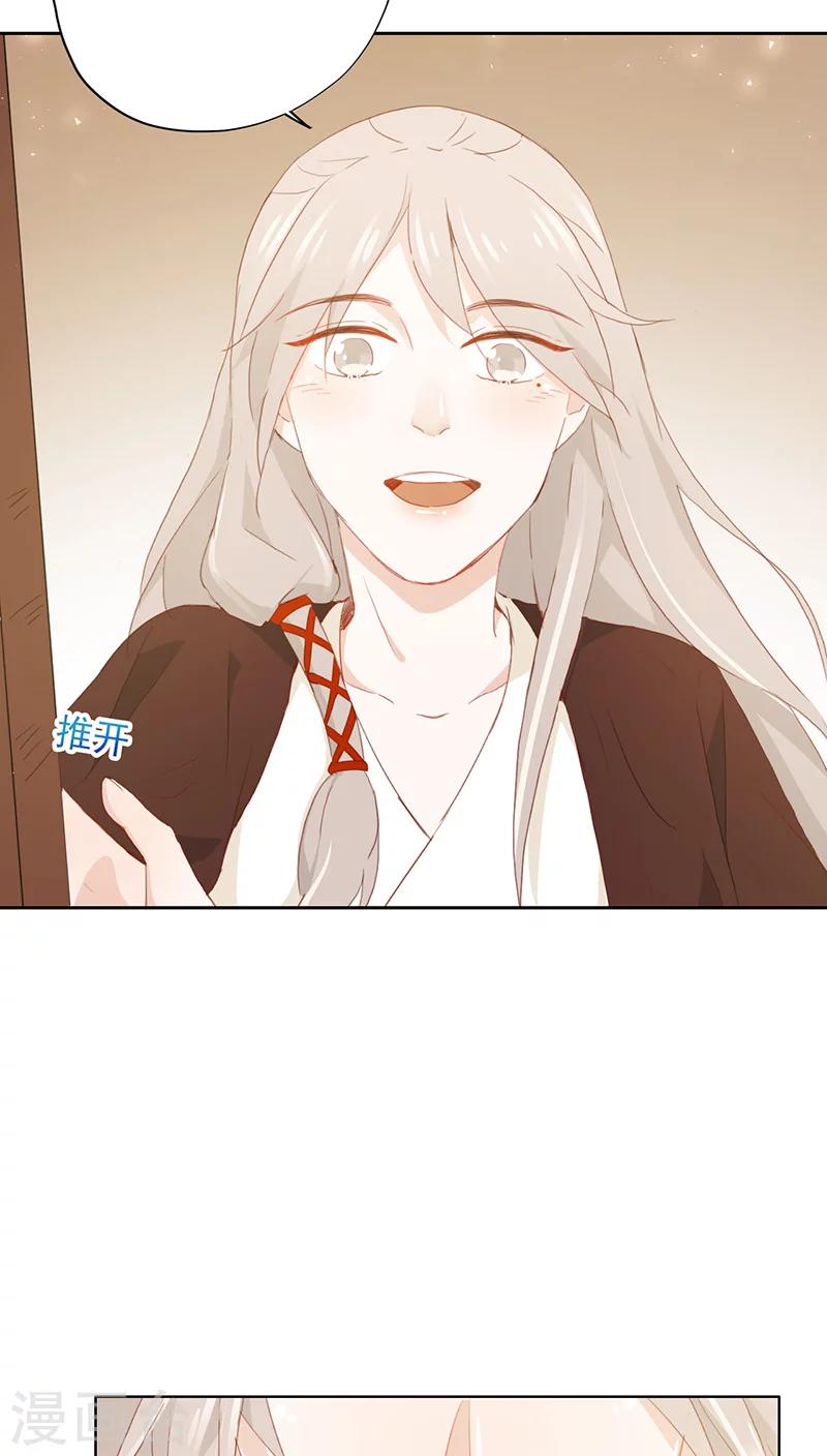 第29话(1/2)-第29话