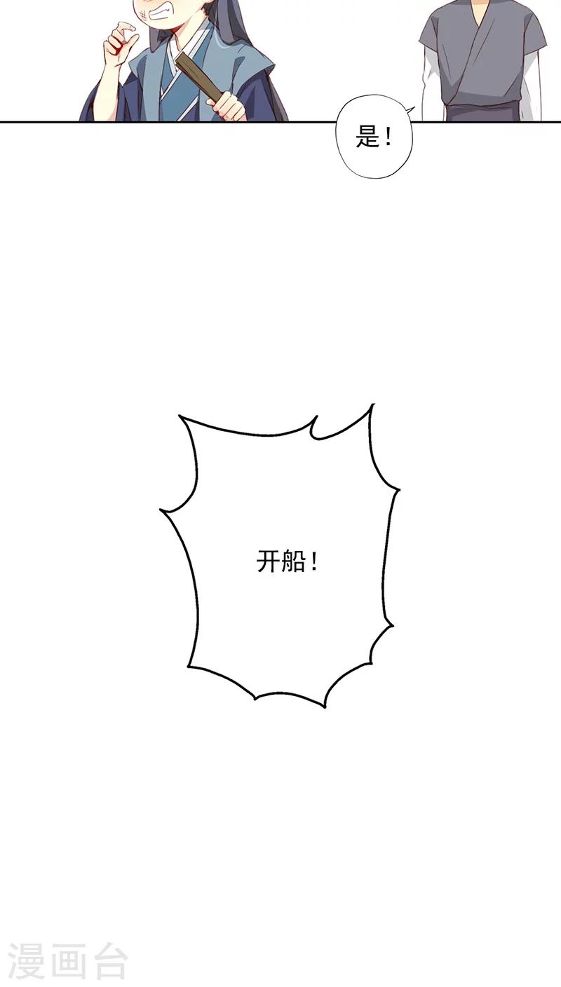 第29话(1/2)-第29话