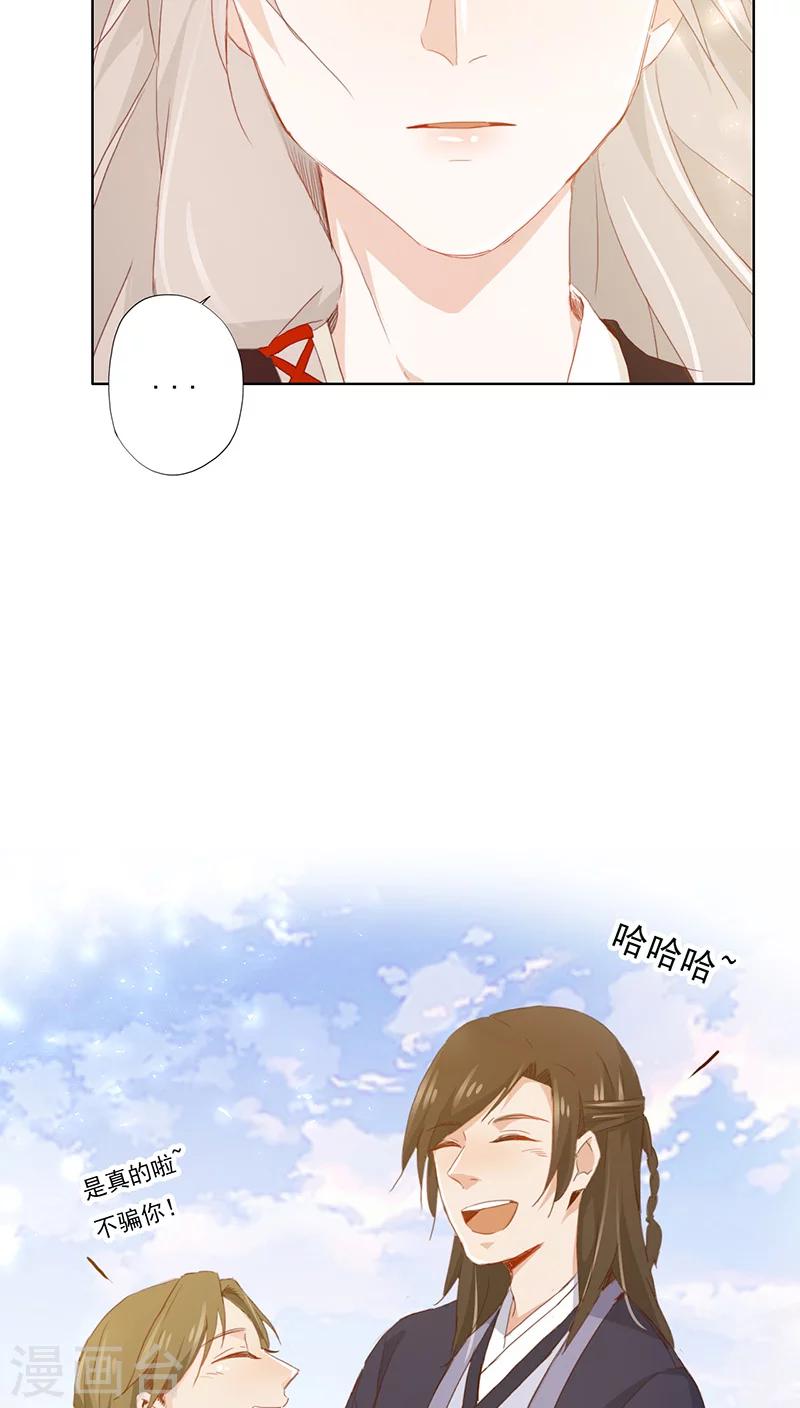 第29话(1/2)-第29话