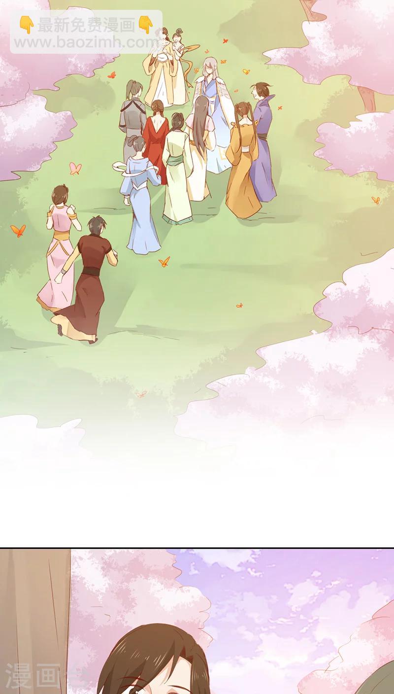 第31话(1/2)-第31话