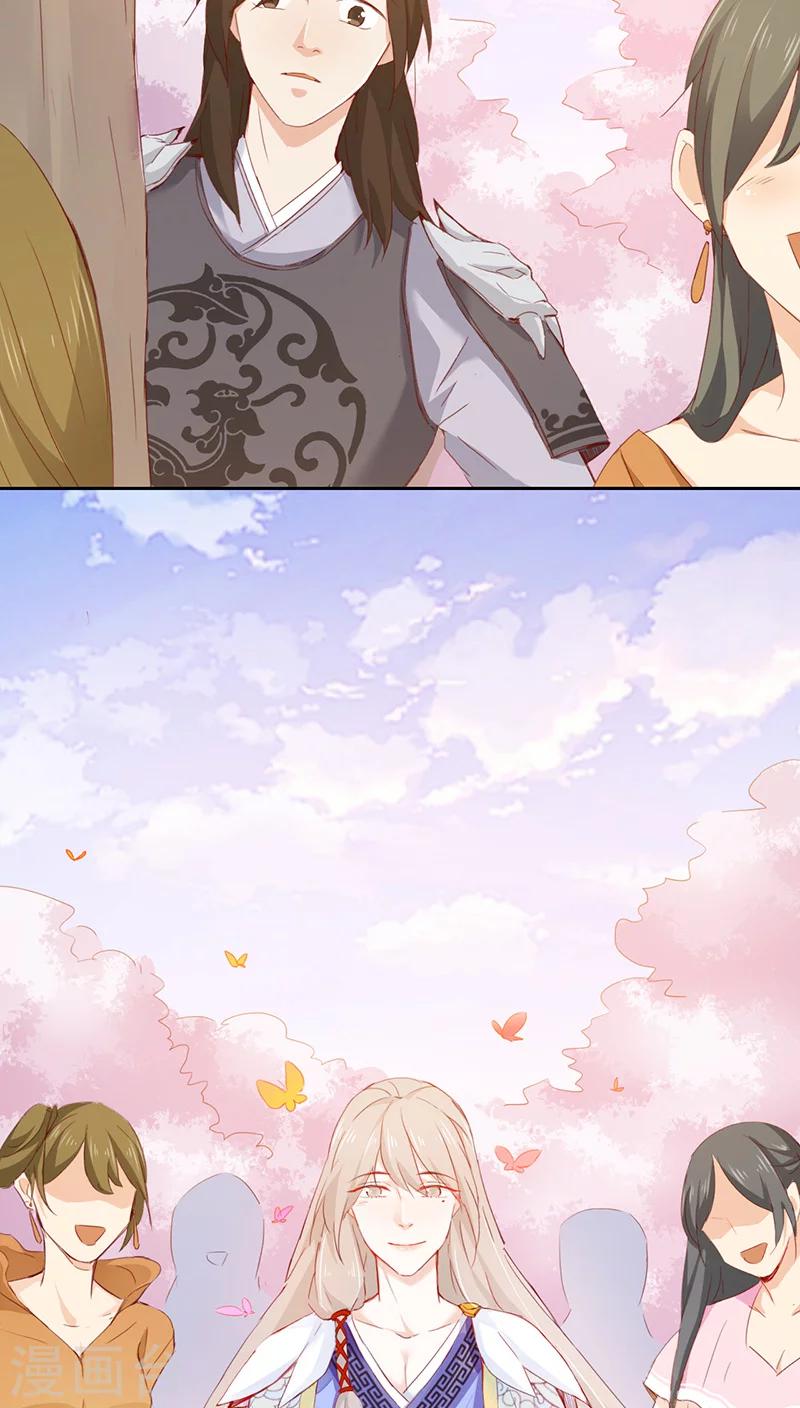 第31话(1/2)-第31话