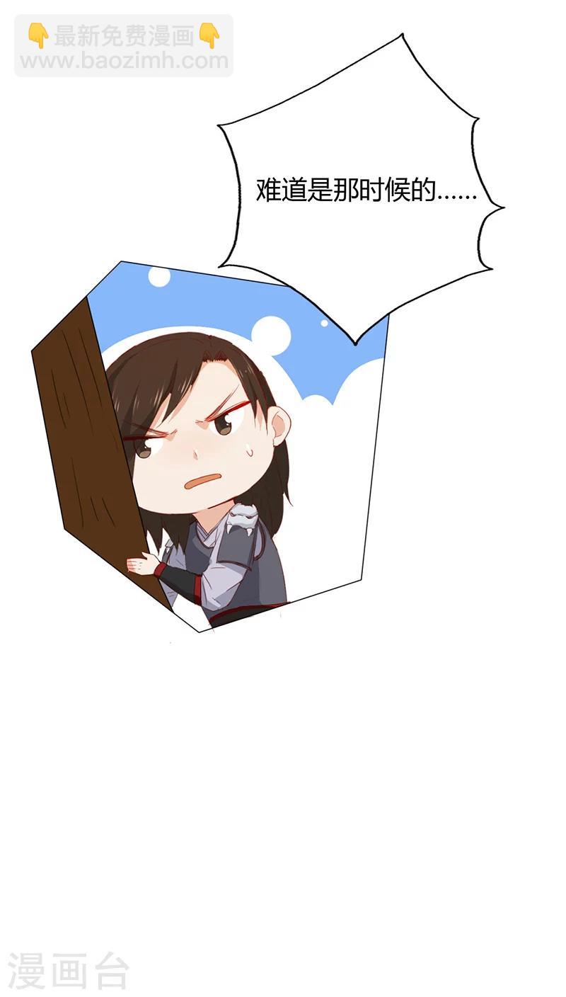 第31话(1/2)-第31话