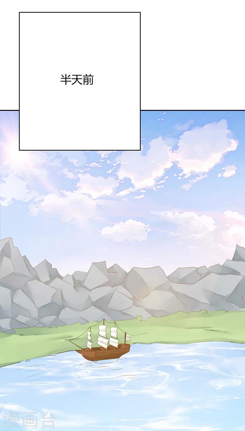 第31话(1/2)-第31话