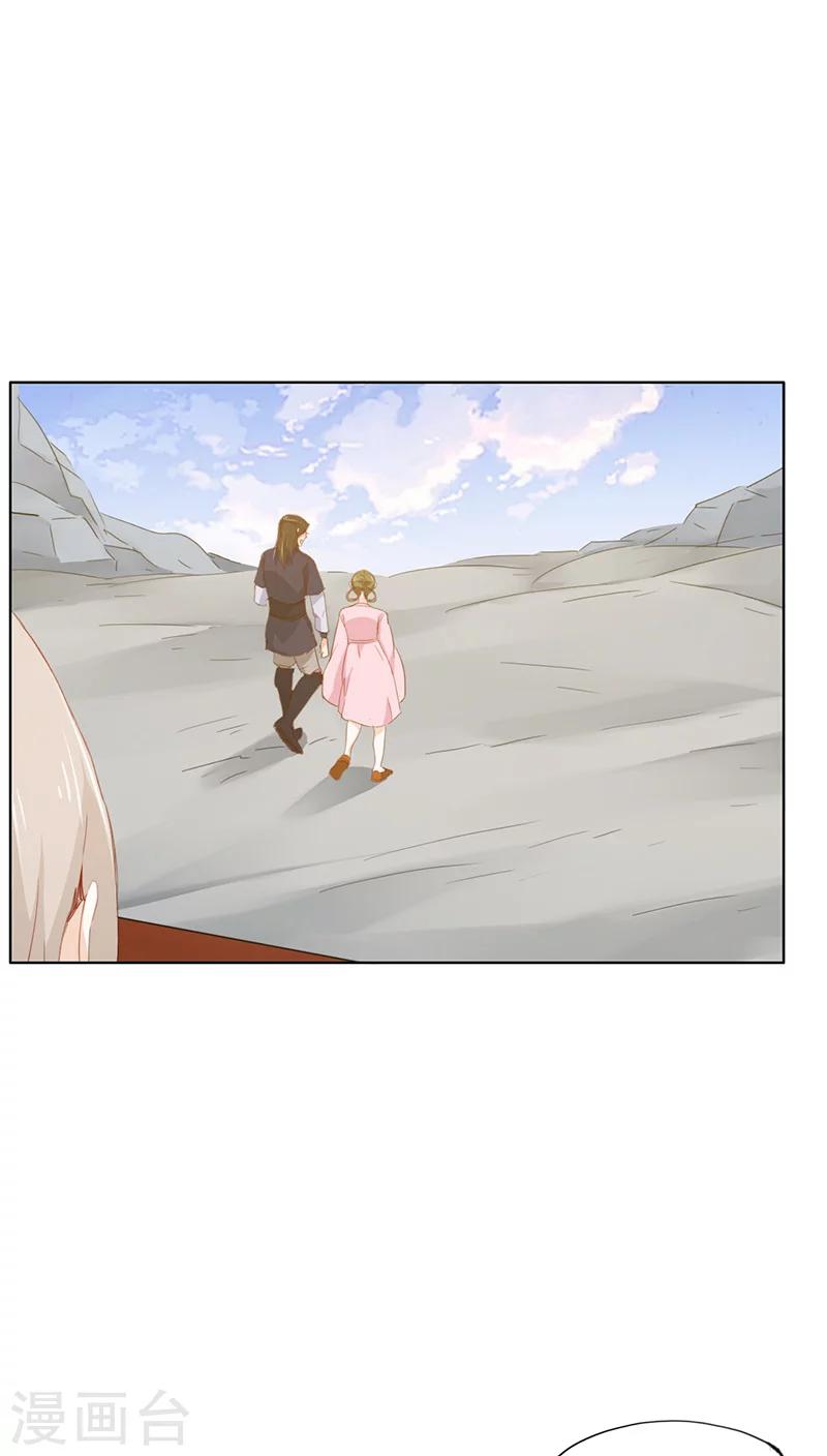 第31话(1/2)-第31话