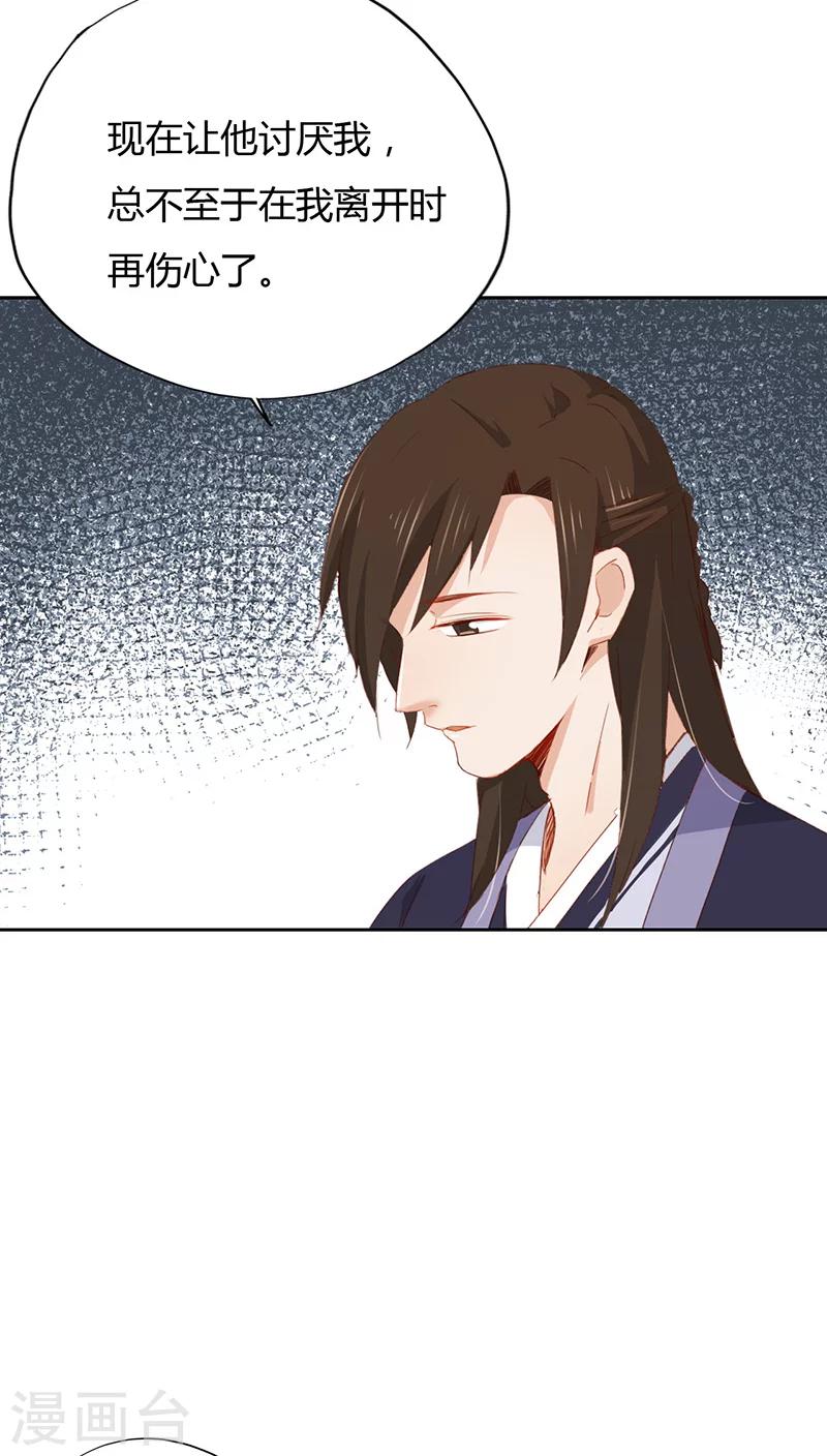 第31话(1/2)-第31话