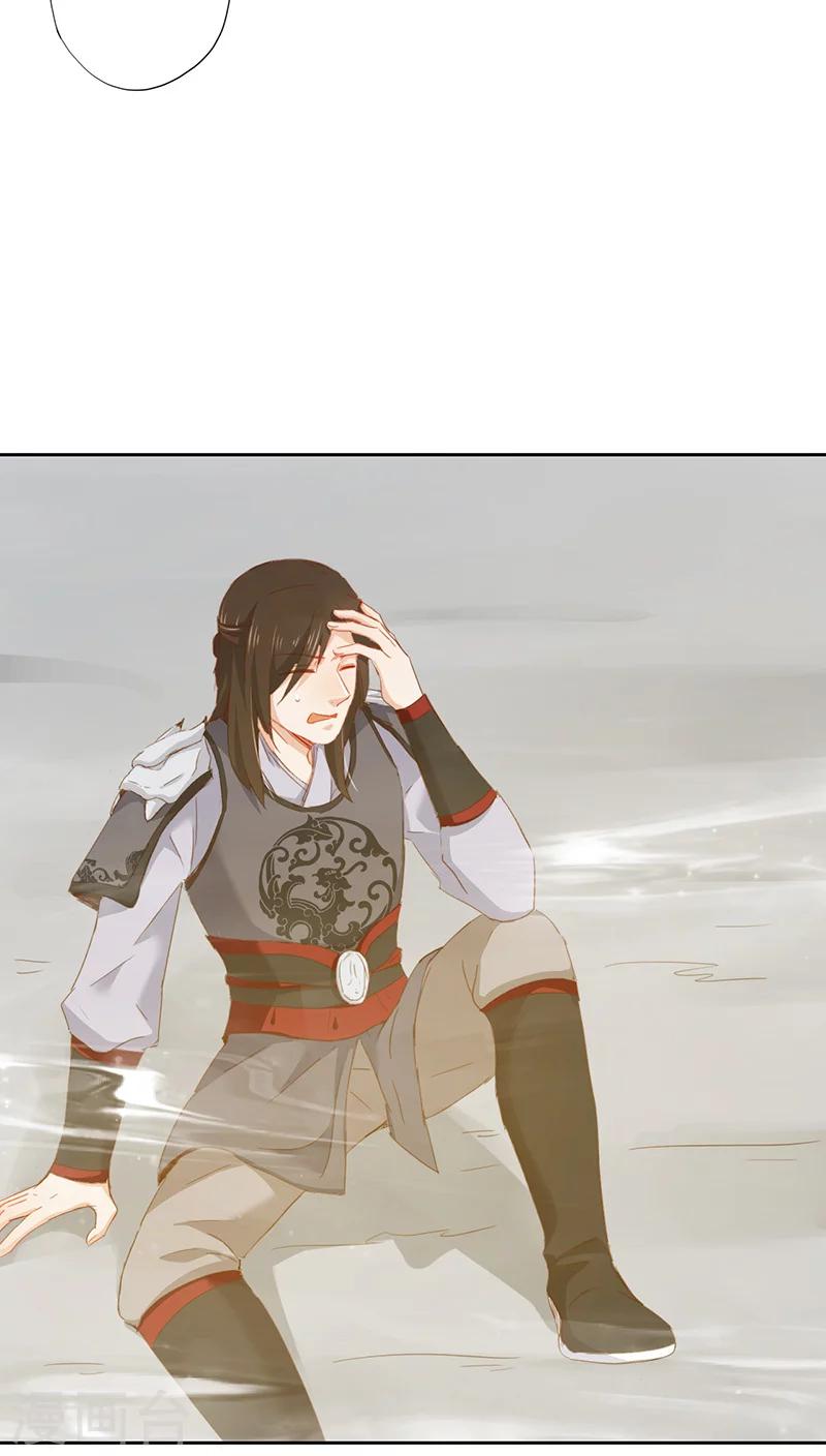 第31话(1/2)-第31话