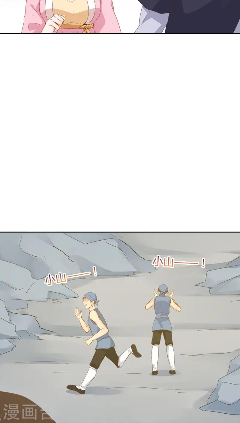 第31话(1/2)-第31话