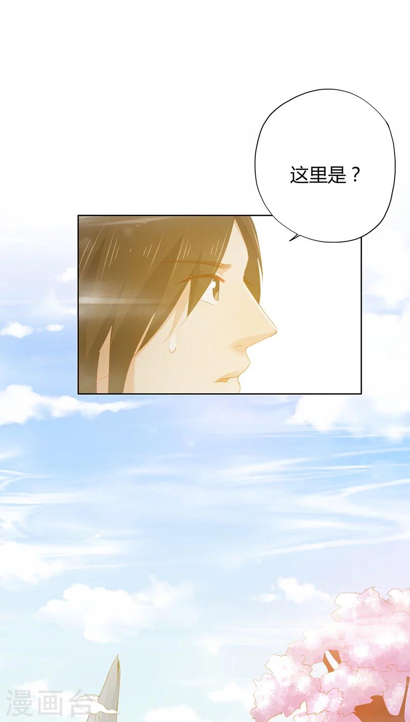 第31话(1/2)-第31话