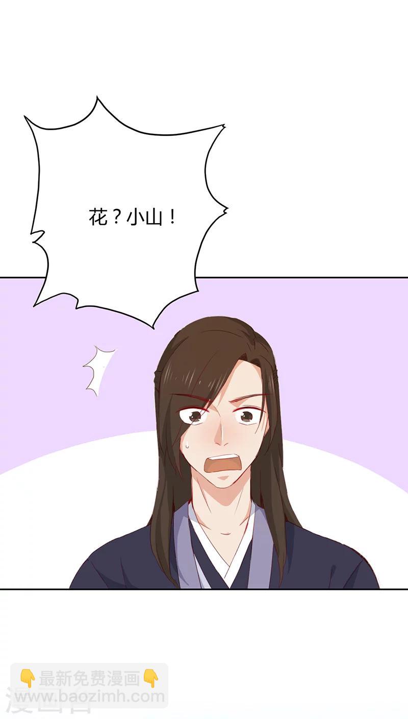 第31话(1/2)-第31话