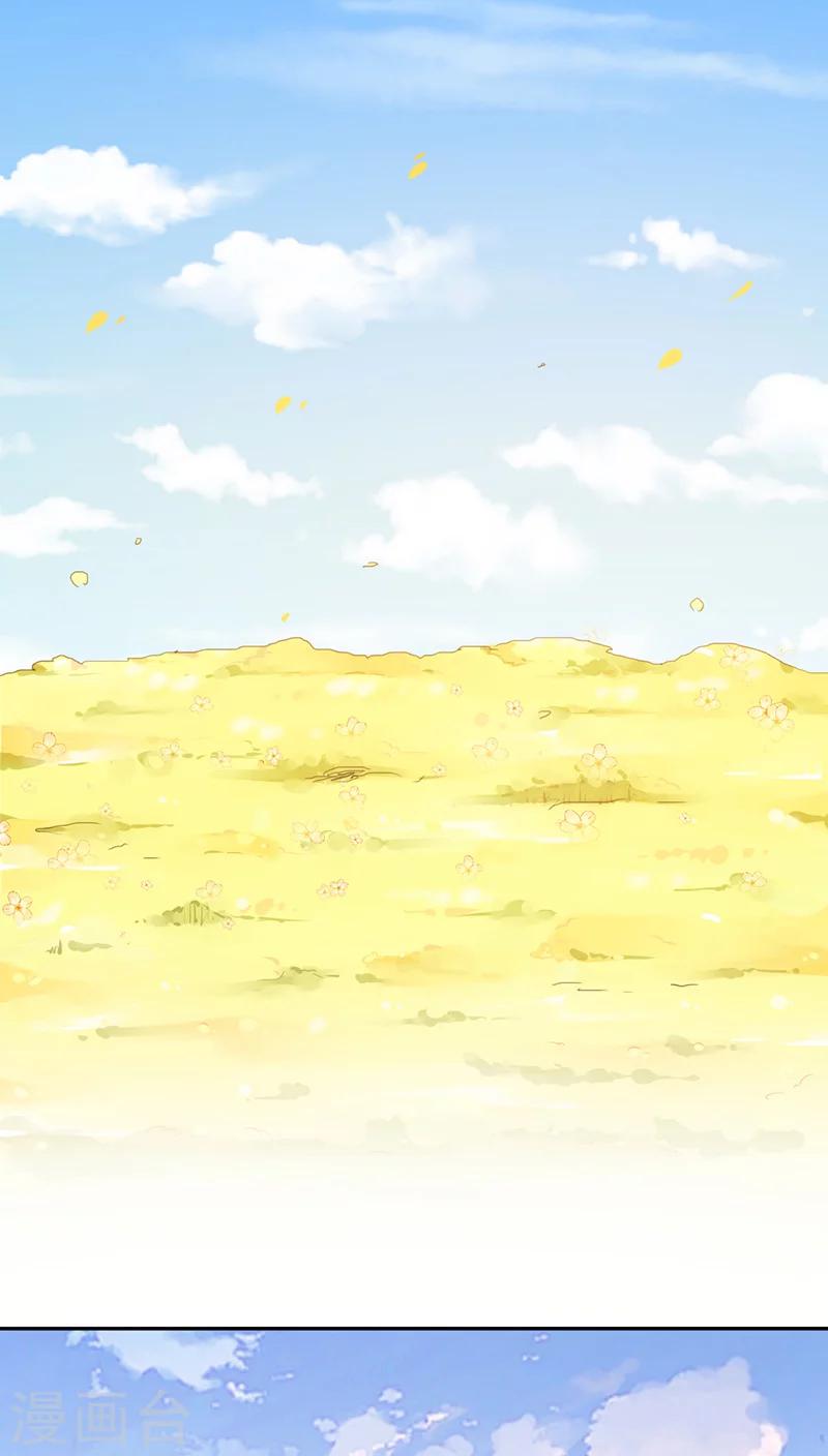 第31话(1/2)-第31话