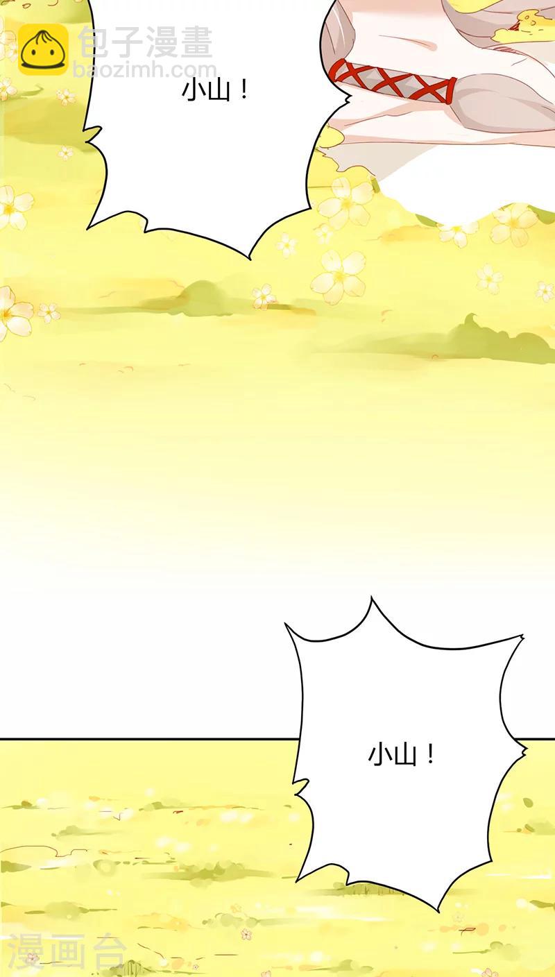 第31话(1/2)-第31话