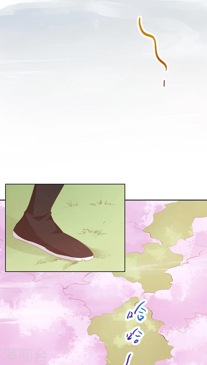 第31话(1/2)-第31话