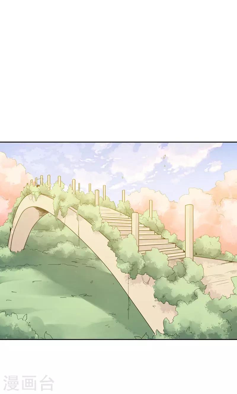 第33话(1/2)-第33话