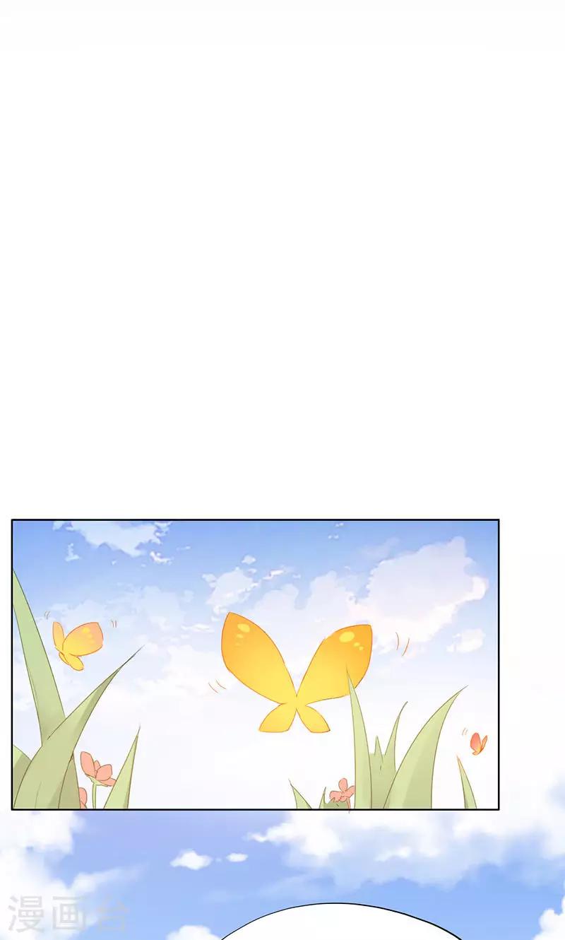 第33话(1/2)-第33话