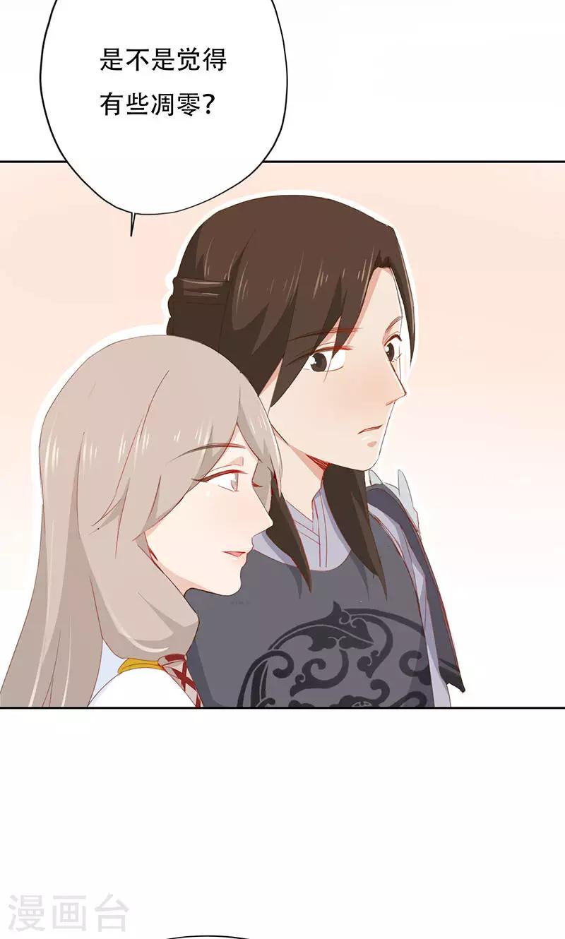 第33话(1/2)-第33话