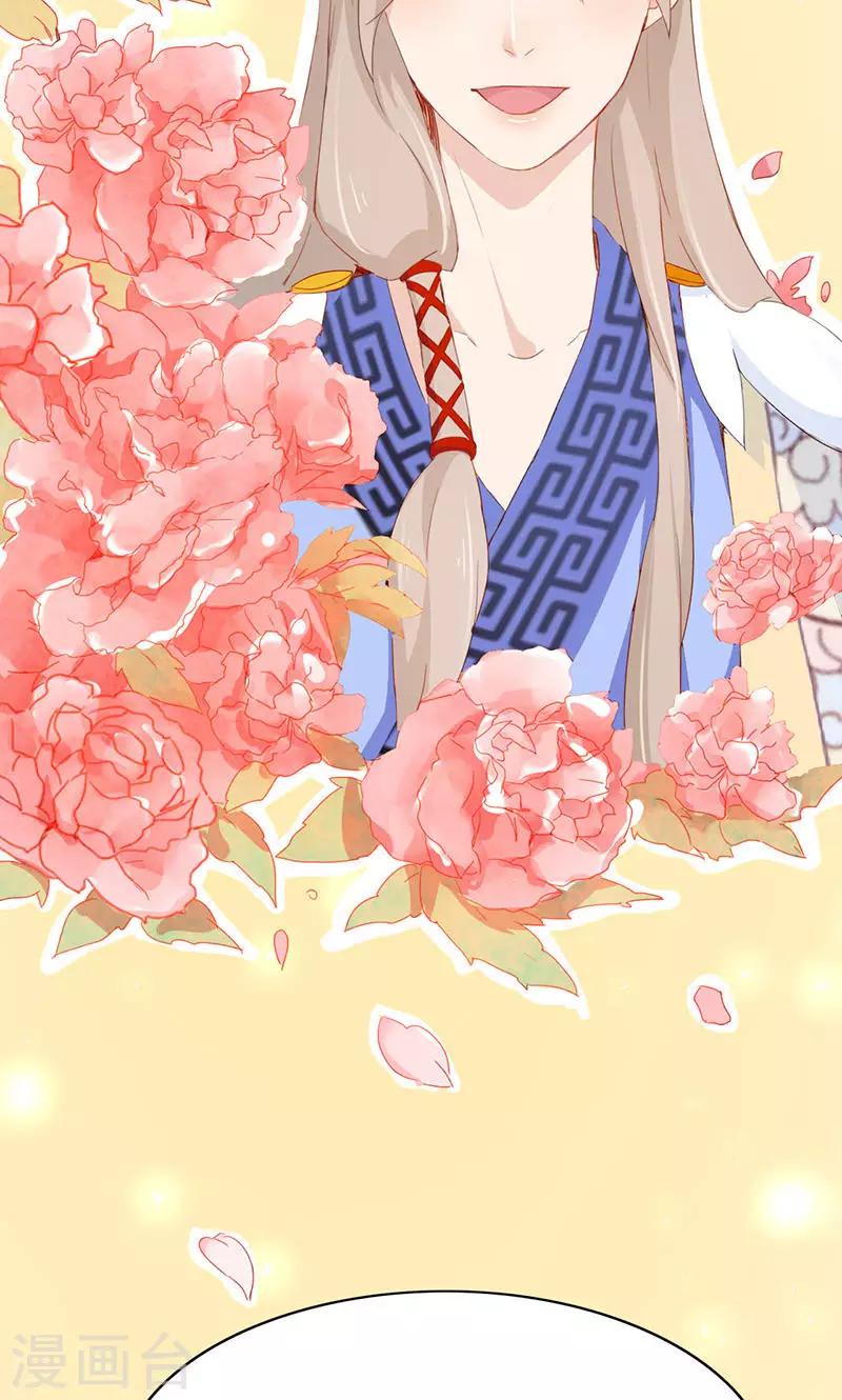 第33话(1/2)-第33话