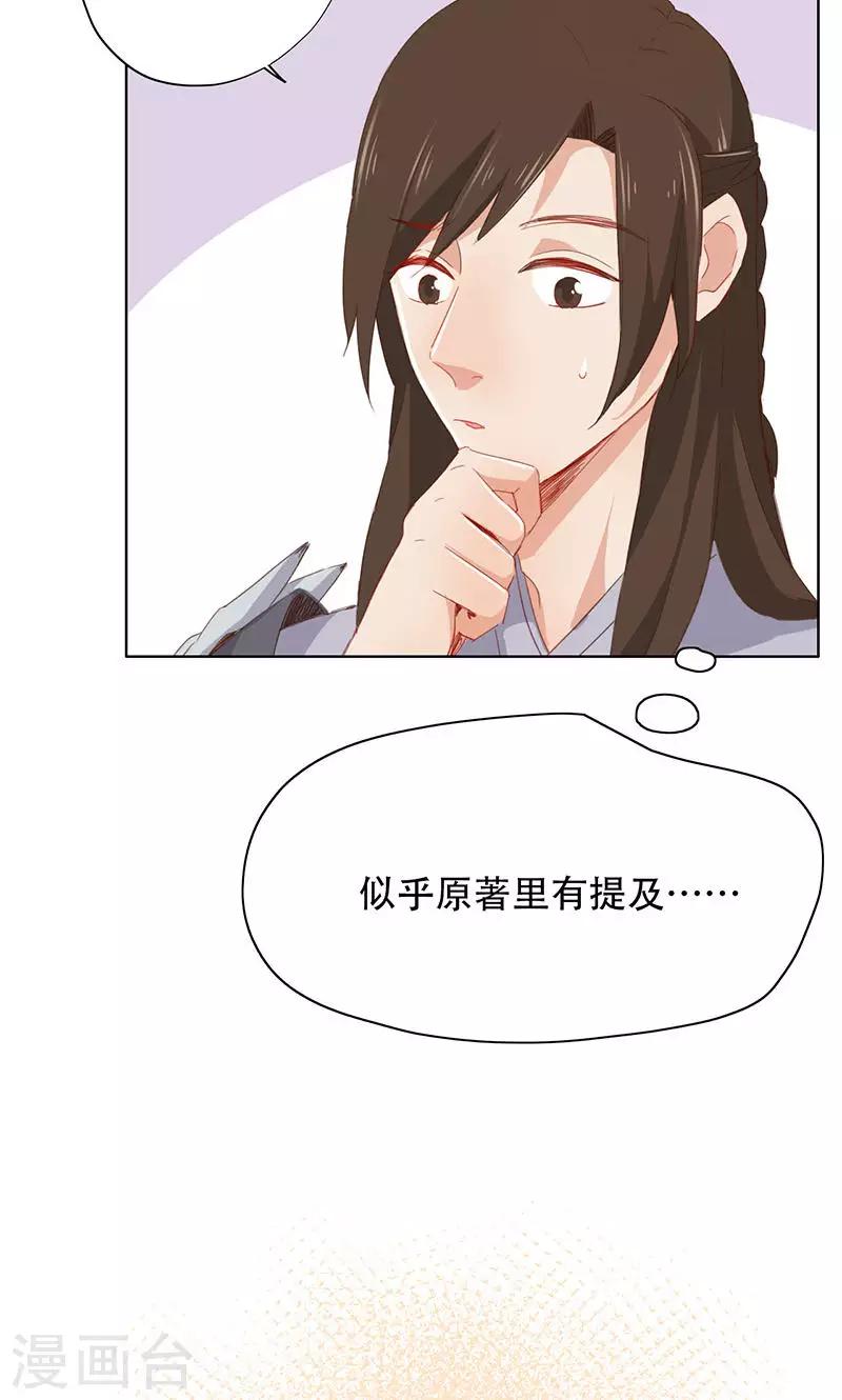 第33话(1/2)-第33话