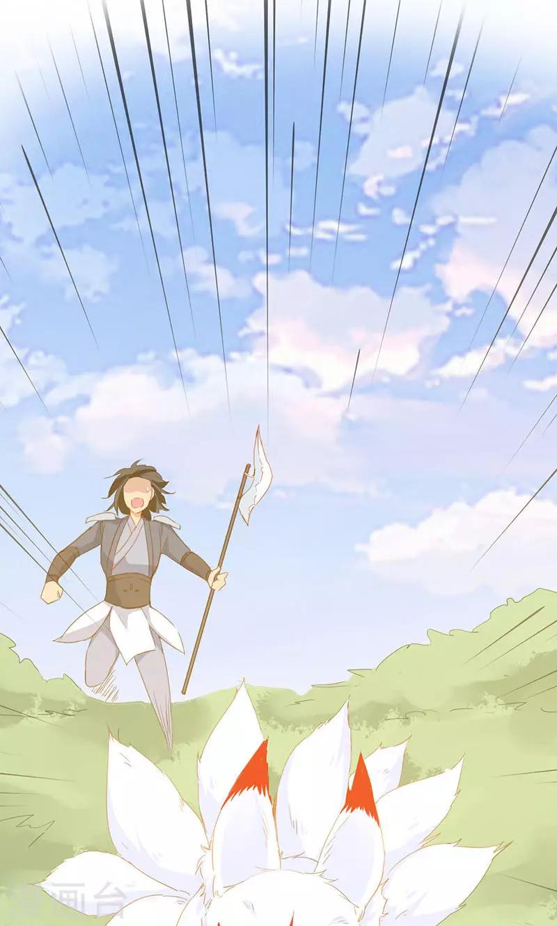 第33话(1/2)-第33话