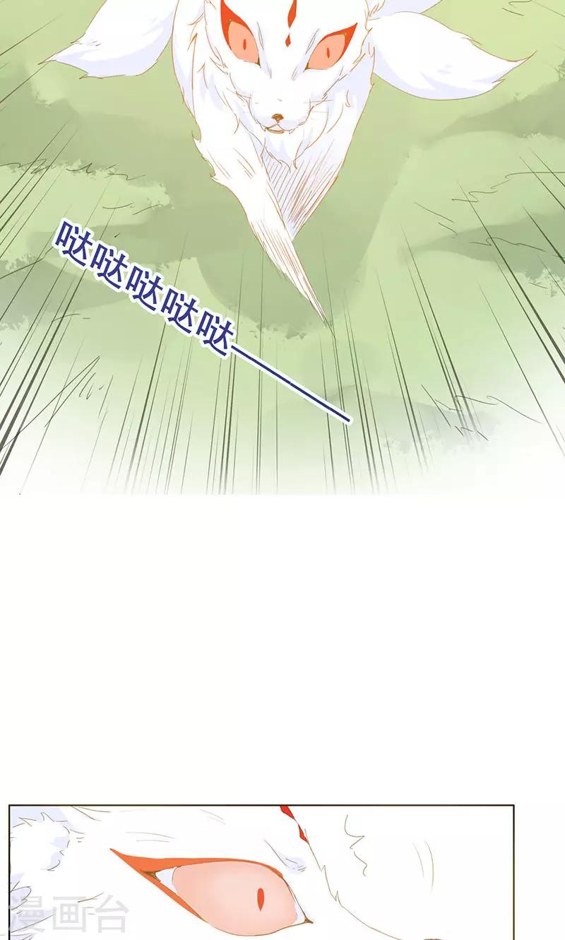 第33话(1/2)-第33话