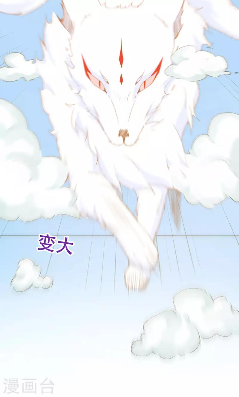 第33话(1/2)-第33话