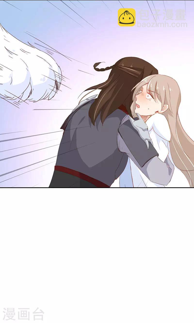 第33话(1/2)-第33话