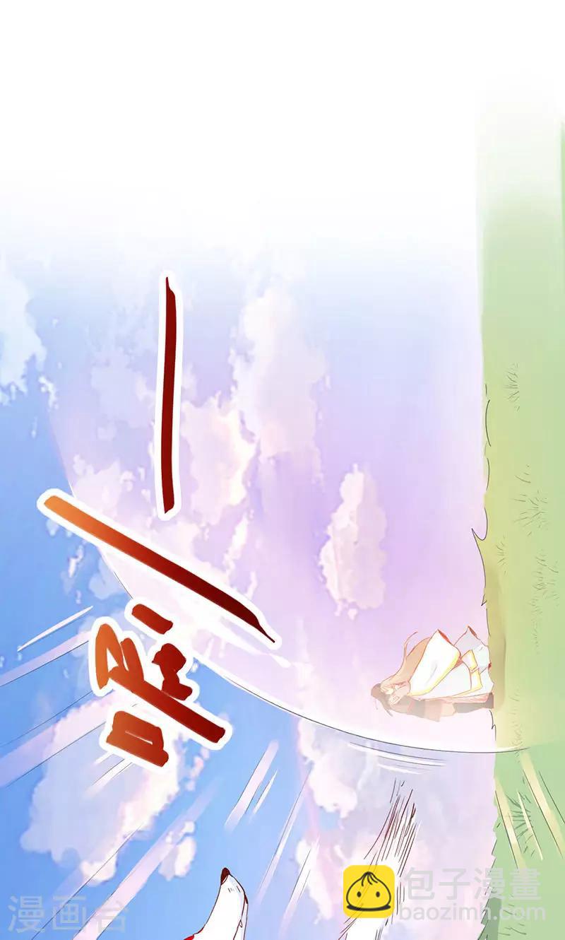 第33话(1/2)-第33话