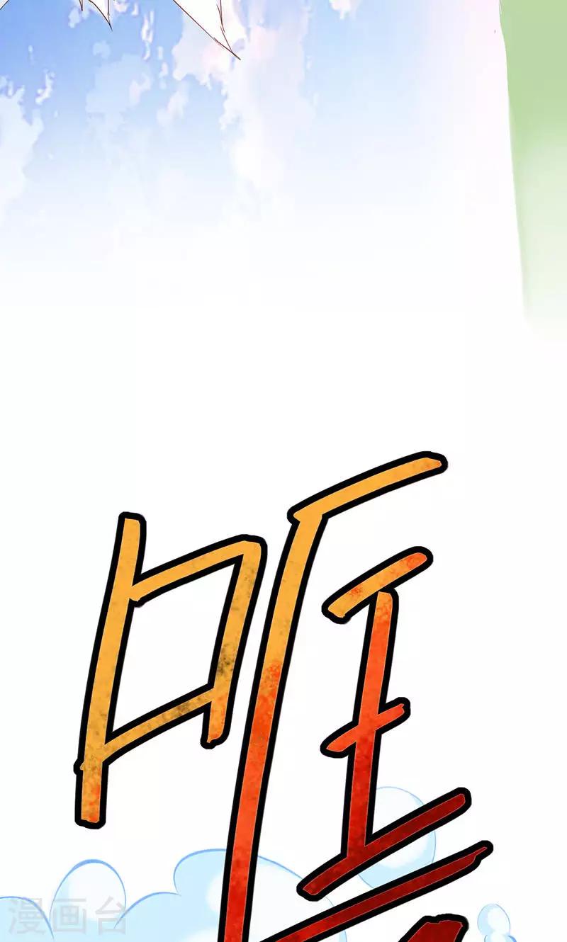 第33话(1/2)-第33话