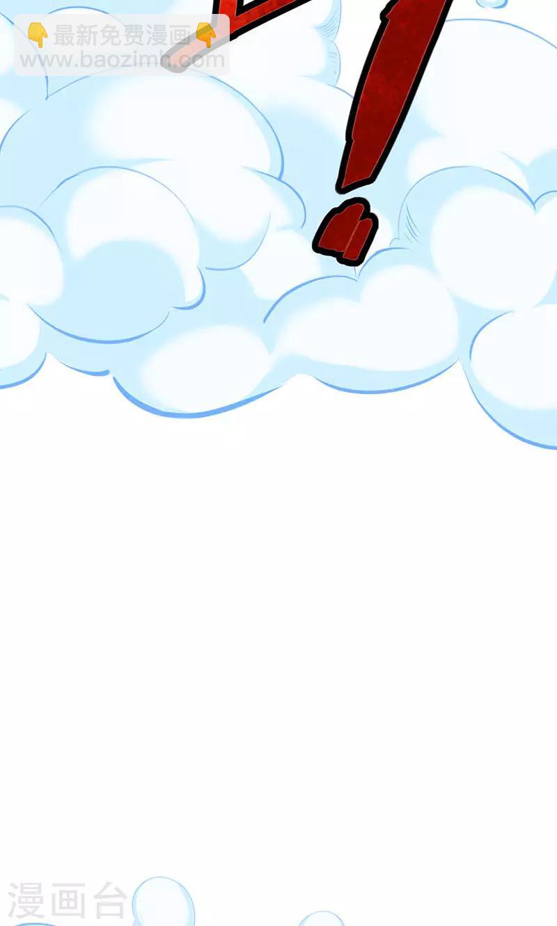 第33话(1/2)-第33话